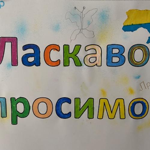 Willkommensplakat auf Ukrainisch